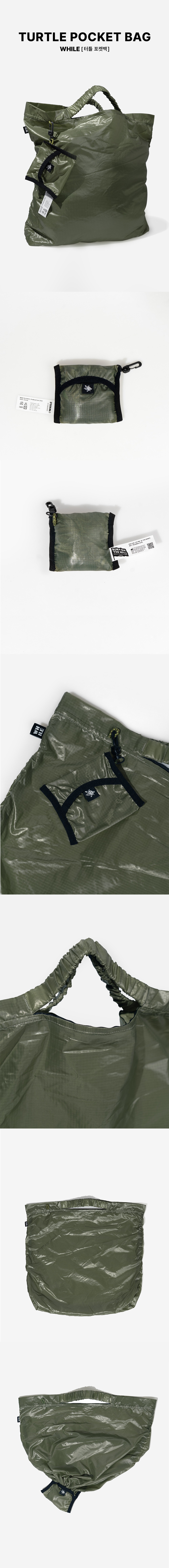 TURTLE POCKET BAG (EARTH KHAKI)