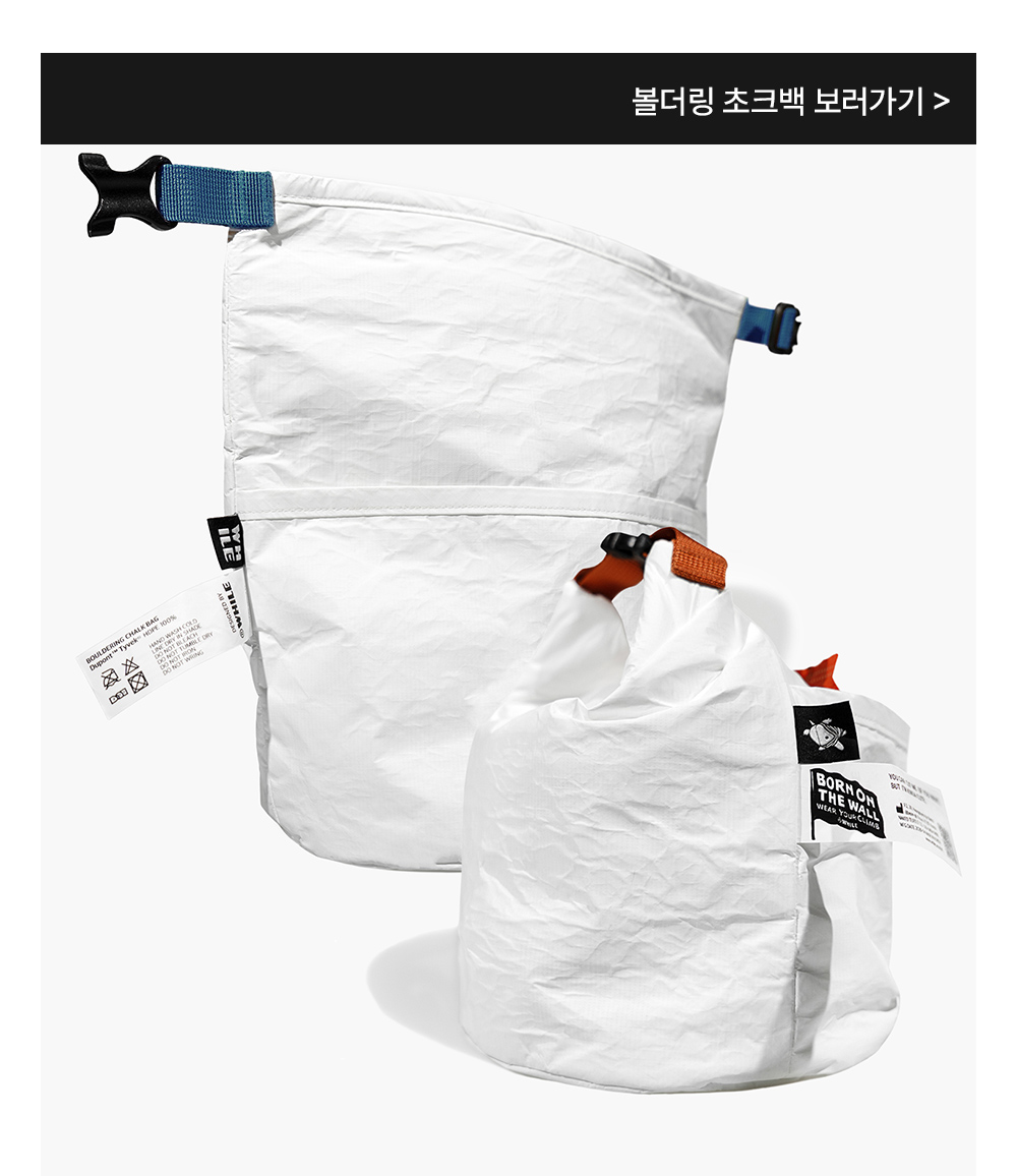 LUCKY CLIMBING SET