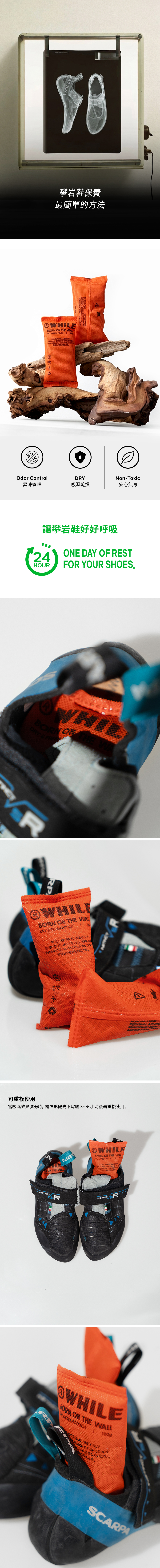SHOE REFRESH
