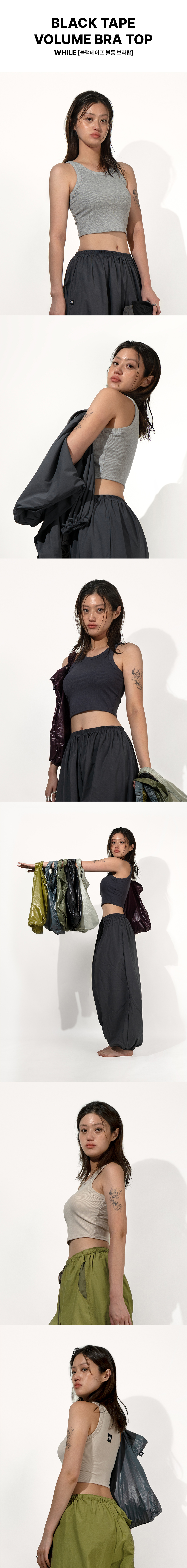 와일 BLACK TAPE VOLUME BRA TOP (BLACK)