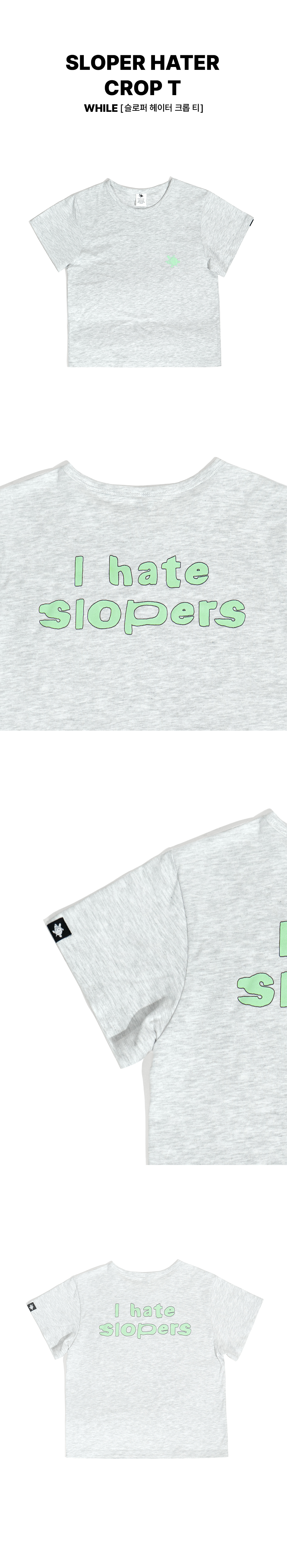 와일 SLOPER HATER CROP T (BRICK ORANGE)