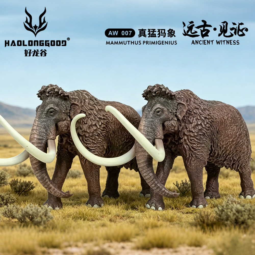 하오롱굿(HAOLONGGOOD™) 1:35 털매머드 피규어