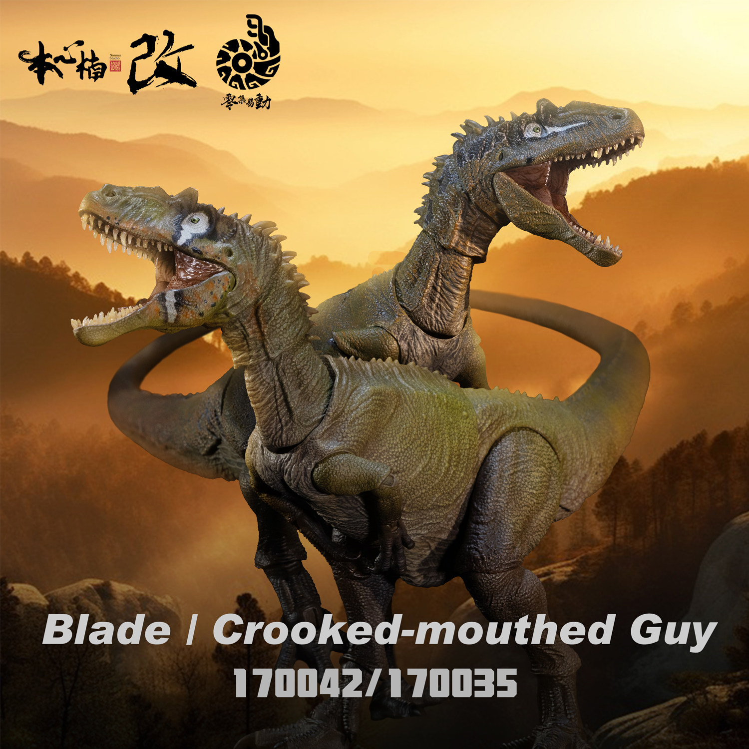 (예약 상품) 본심남개 알로사우루스 Blade&Crooked-mouthed Guy 액션 피규어