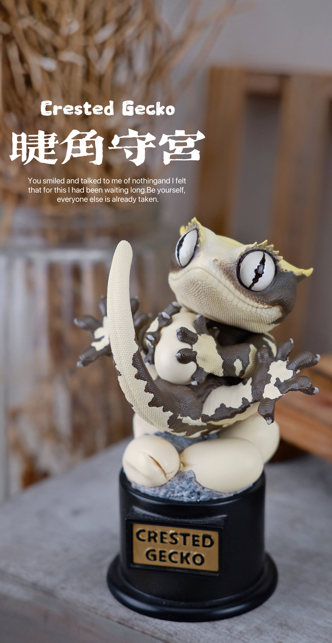 박물지스튜디오 용안대열 크레스티드 게코