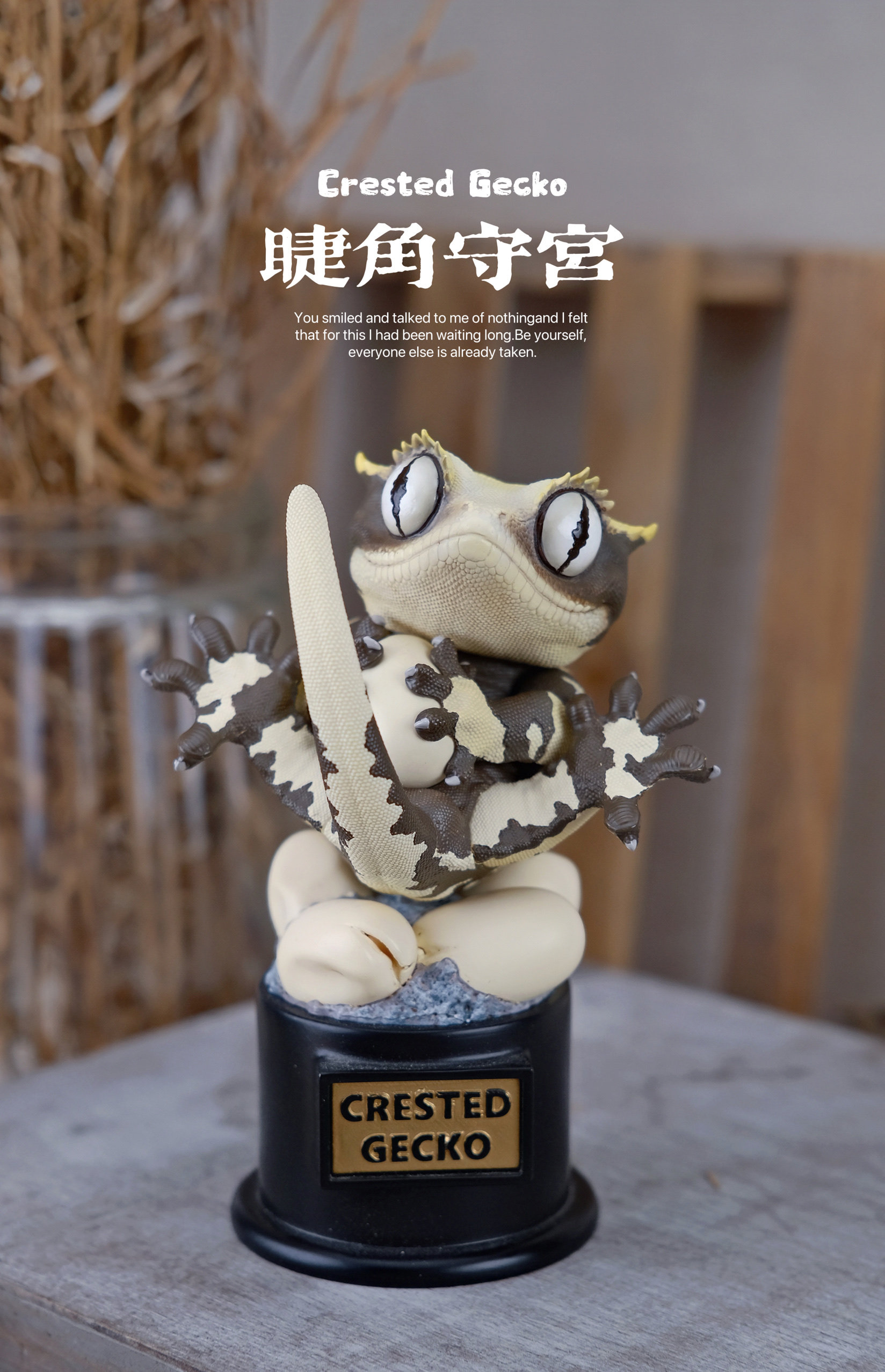 박물지스튜디오 용안대열 크레스티드 게코