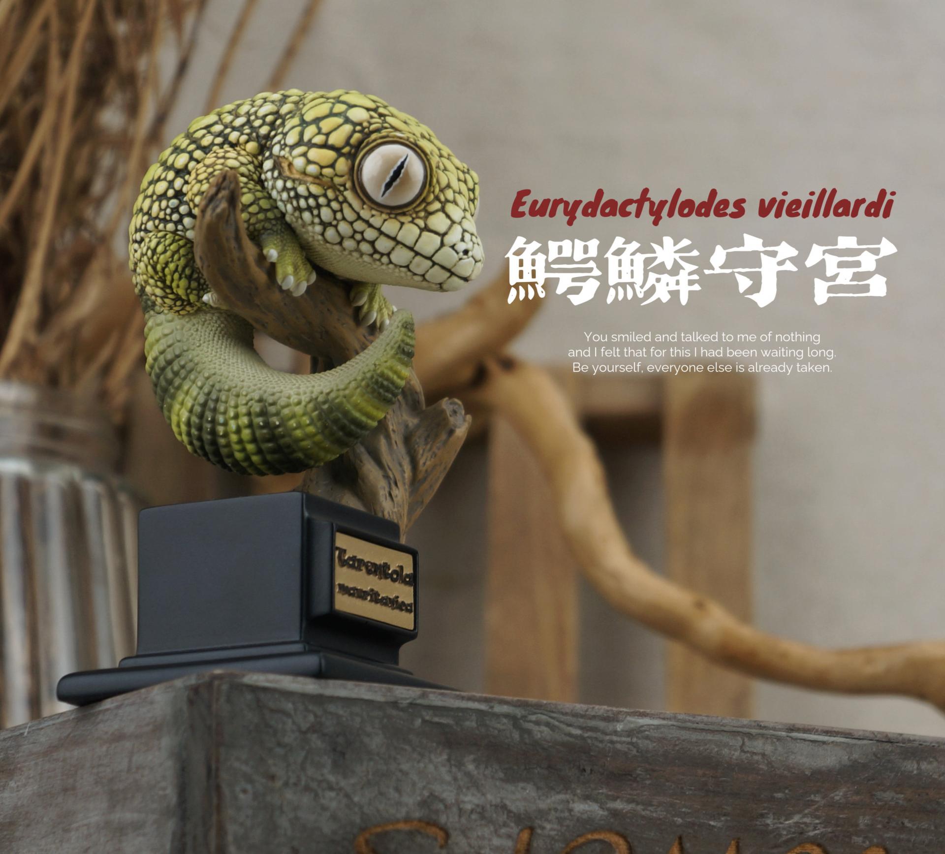 박물지스튜디오 도마뱀 이야기 2025 제3탄