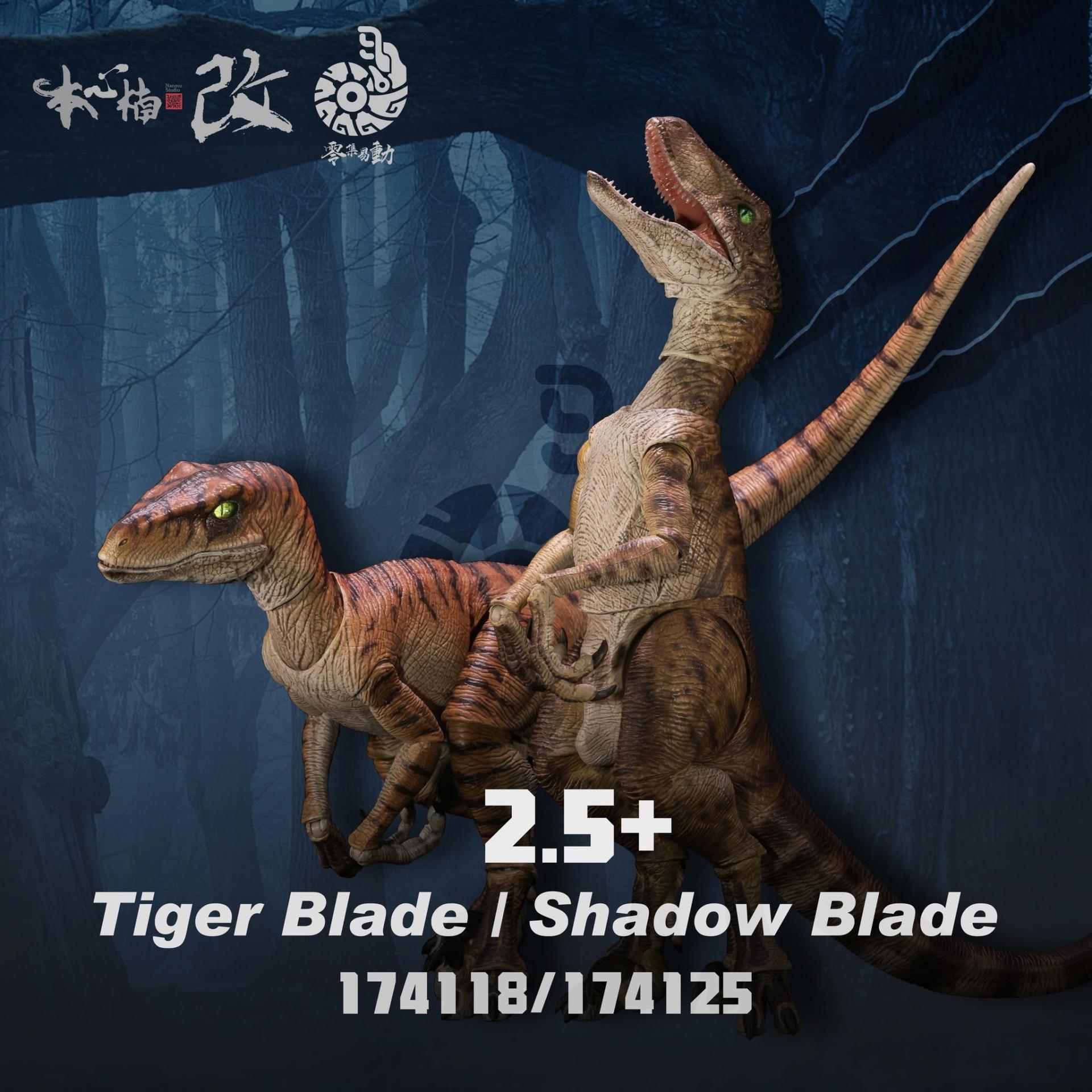 (예약 상품) 본심남개 벨로키랍토르 2.5+ Shadow&Tiger Blade 액션 피규어