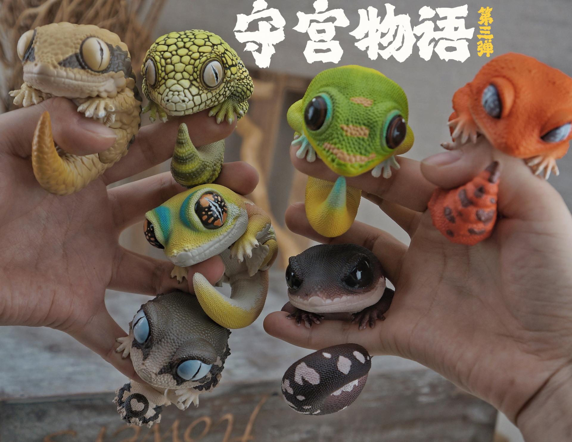 박물지스튜디오 도마뱀 이야기 2025 제3탄