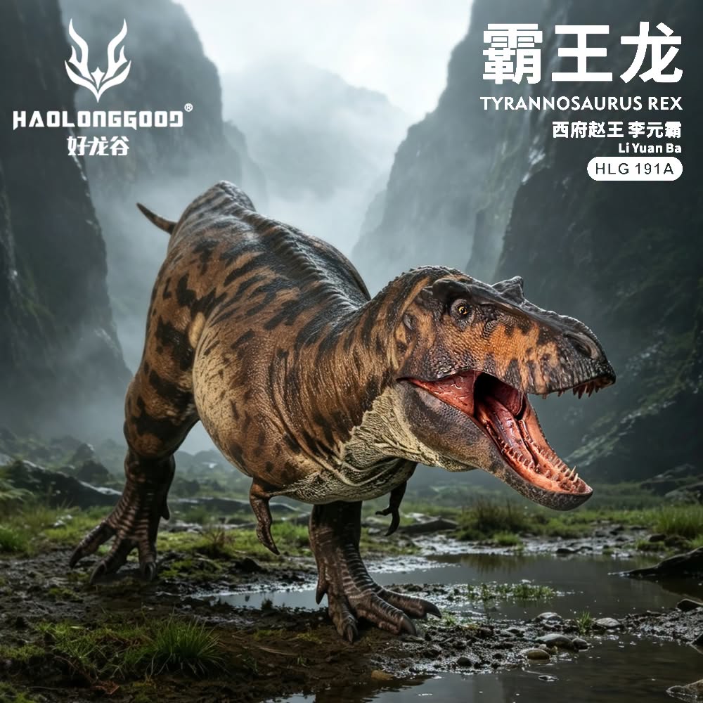 하오롱굿(HAOLONGGOOD™) 1:35 티라노사우루스 렉스 3.0
