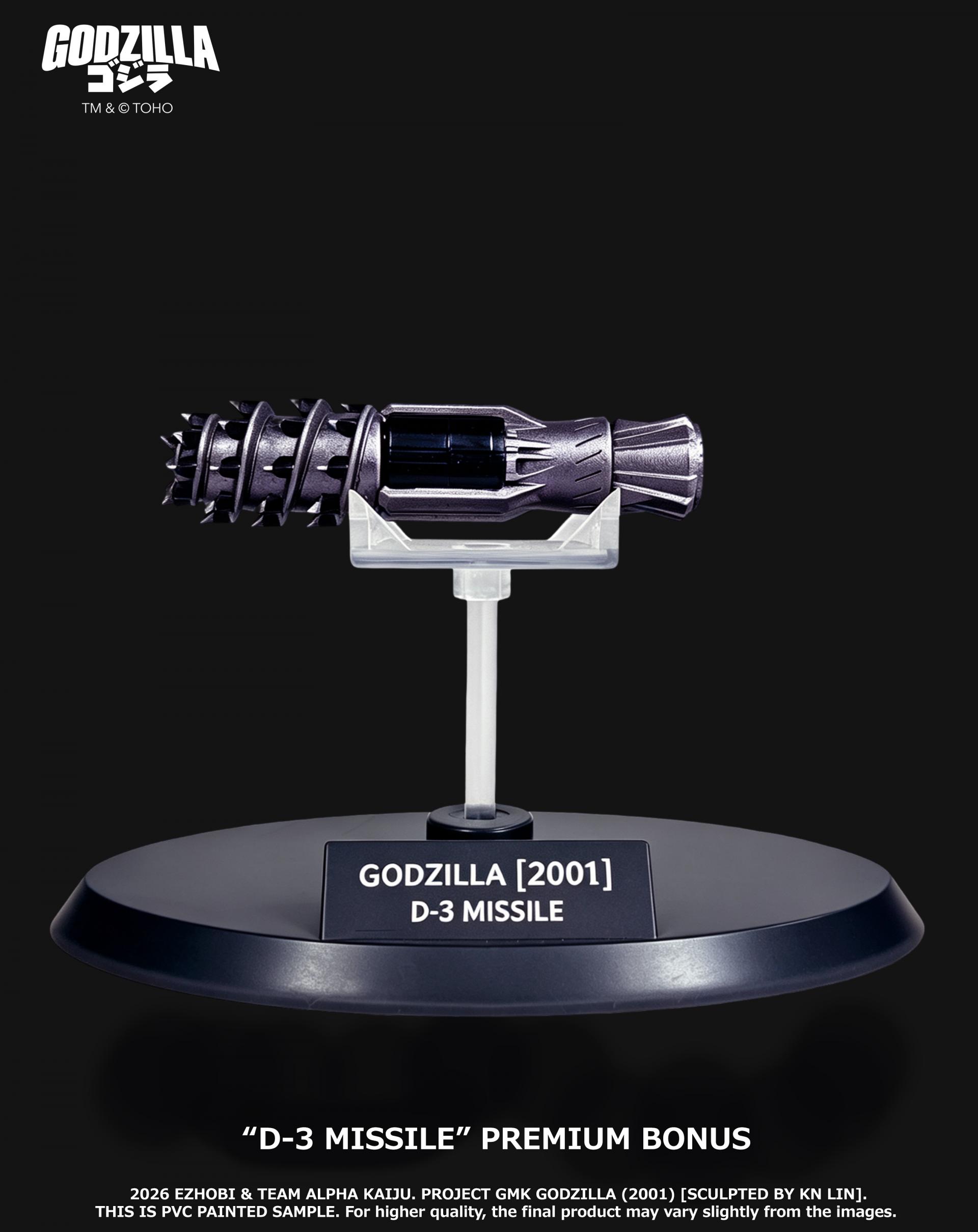 (예약 상품) EZHOBI AKS GMK 고질라 2001 GID 방사열선 에디션