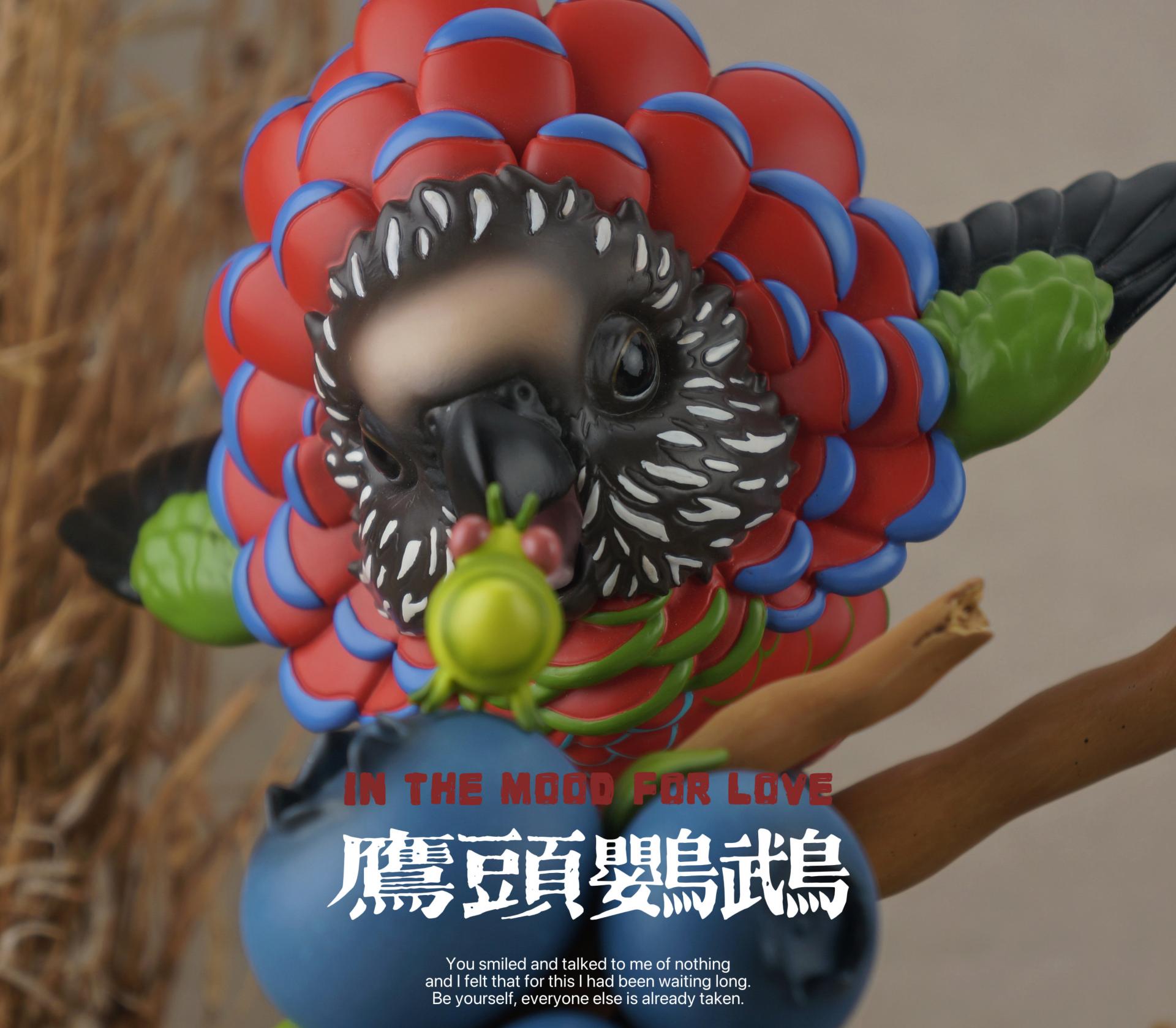 박물지스튜디오 앵무새 무리 특별판
