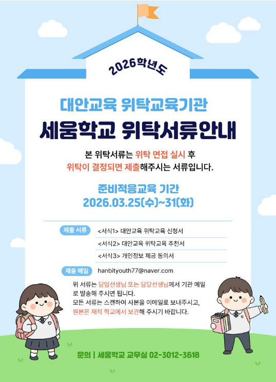 6708a2875cbcc.png
