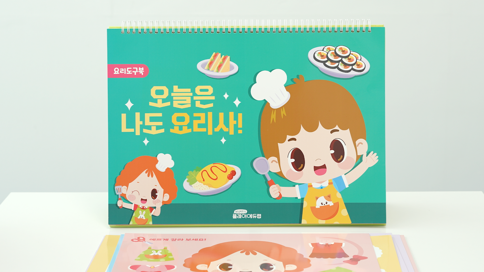 6876b12ad7a68.png