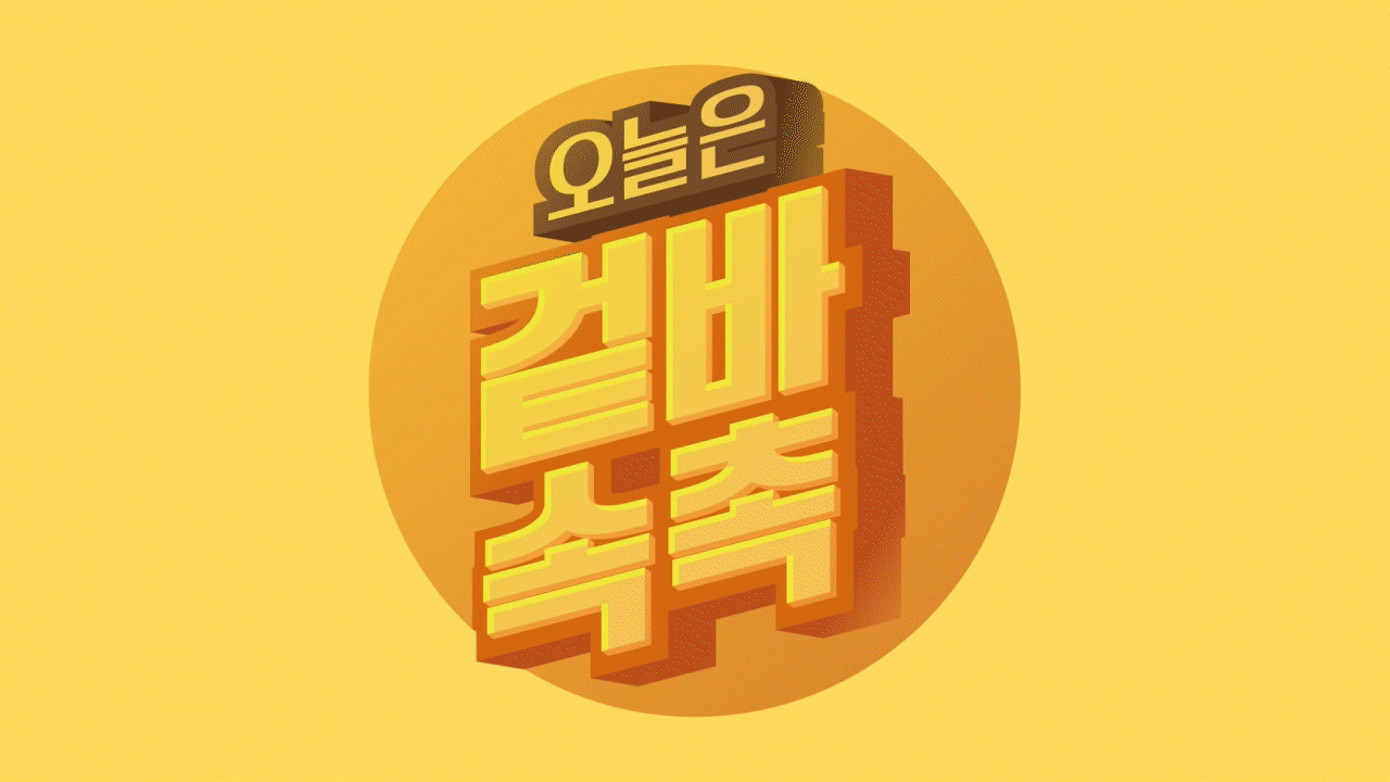 d566874b4e93d.gif