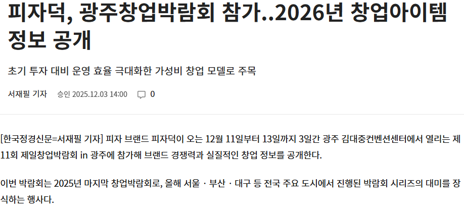 19bd75d97c932.png