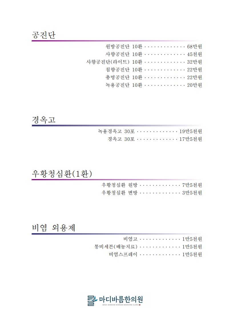 58e1a3039a2ab.png
