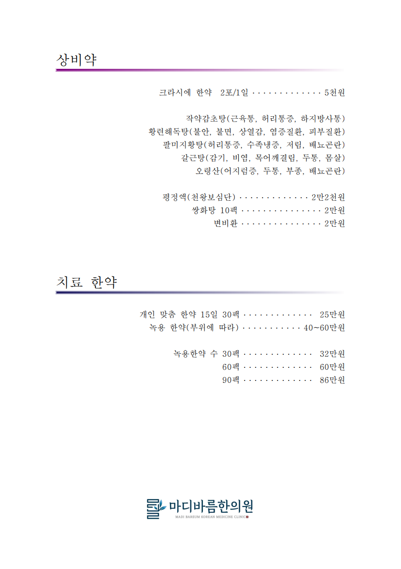 b37908eb0ac3b.png