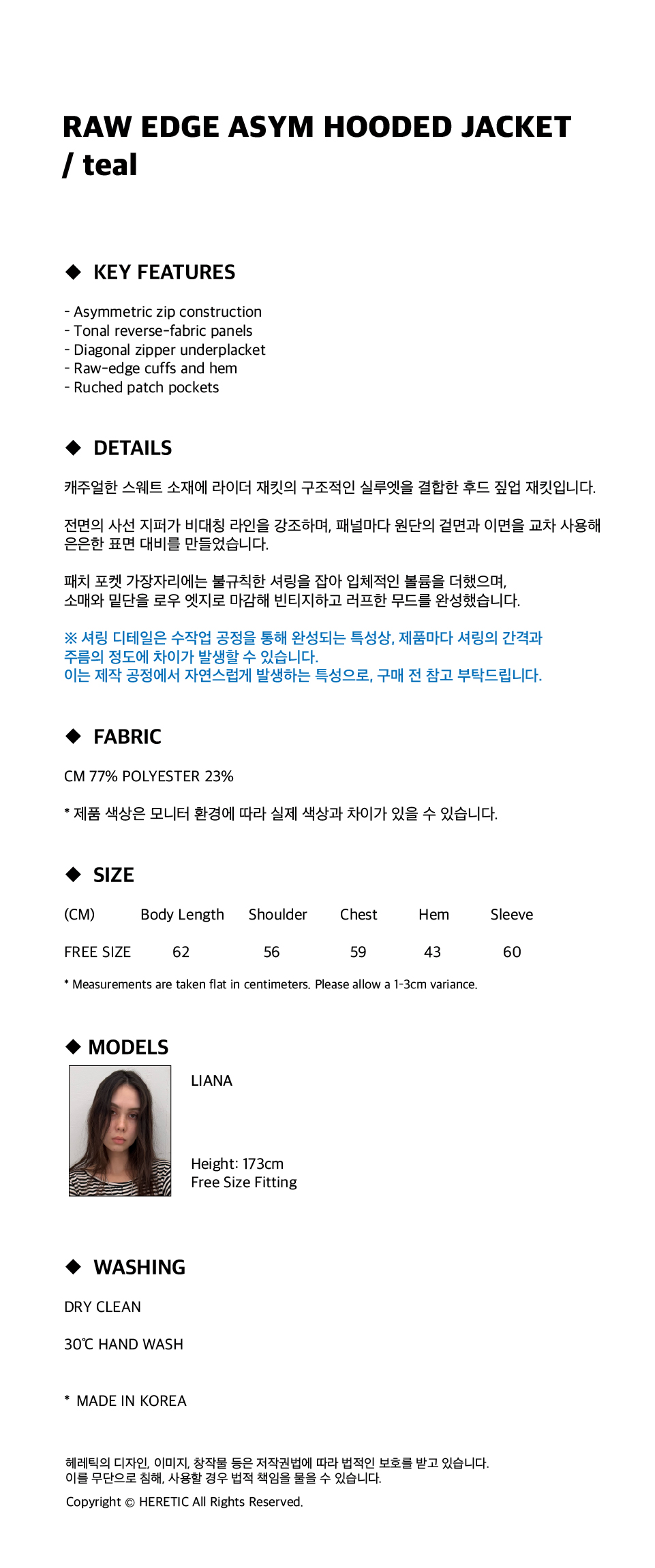 RAW EDGE ASYM HOODED JACKET / teal