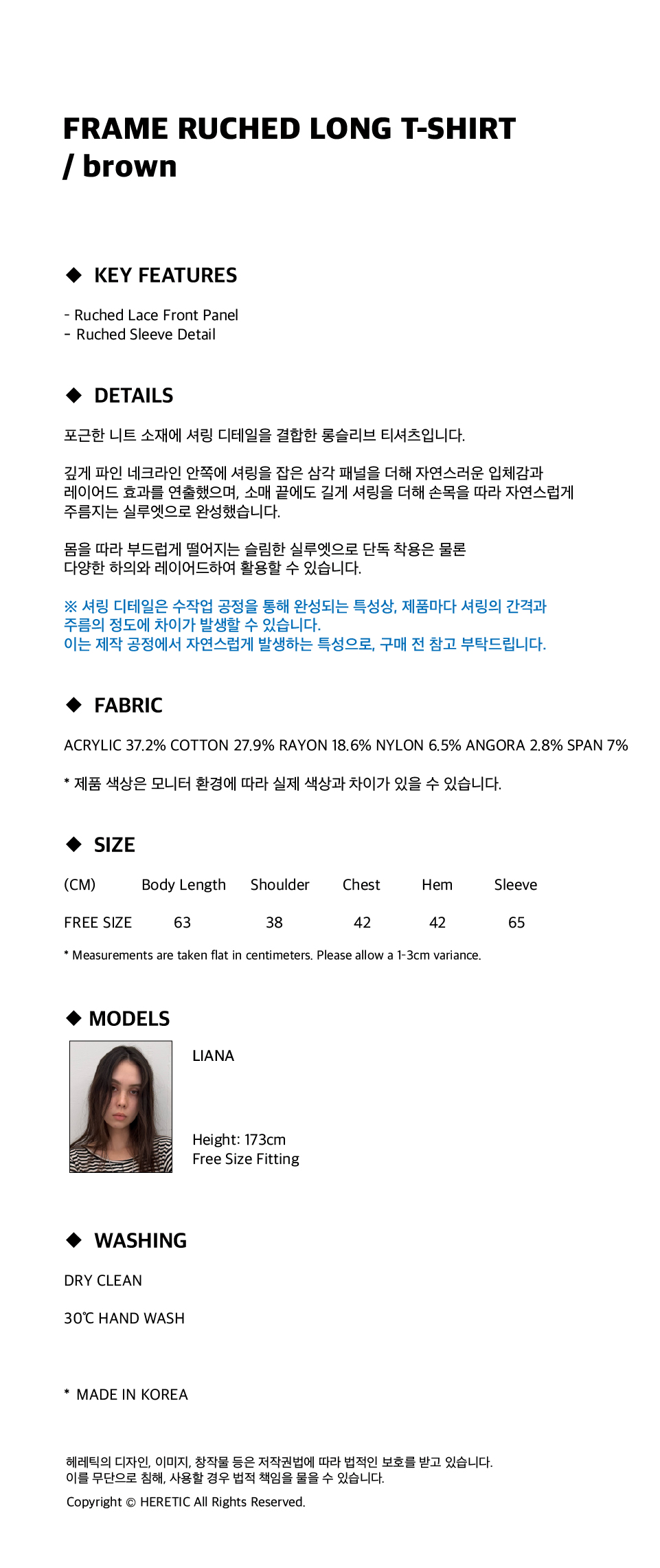 FRAME RUCHED LONG T-SHIRT / brown