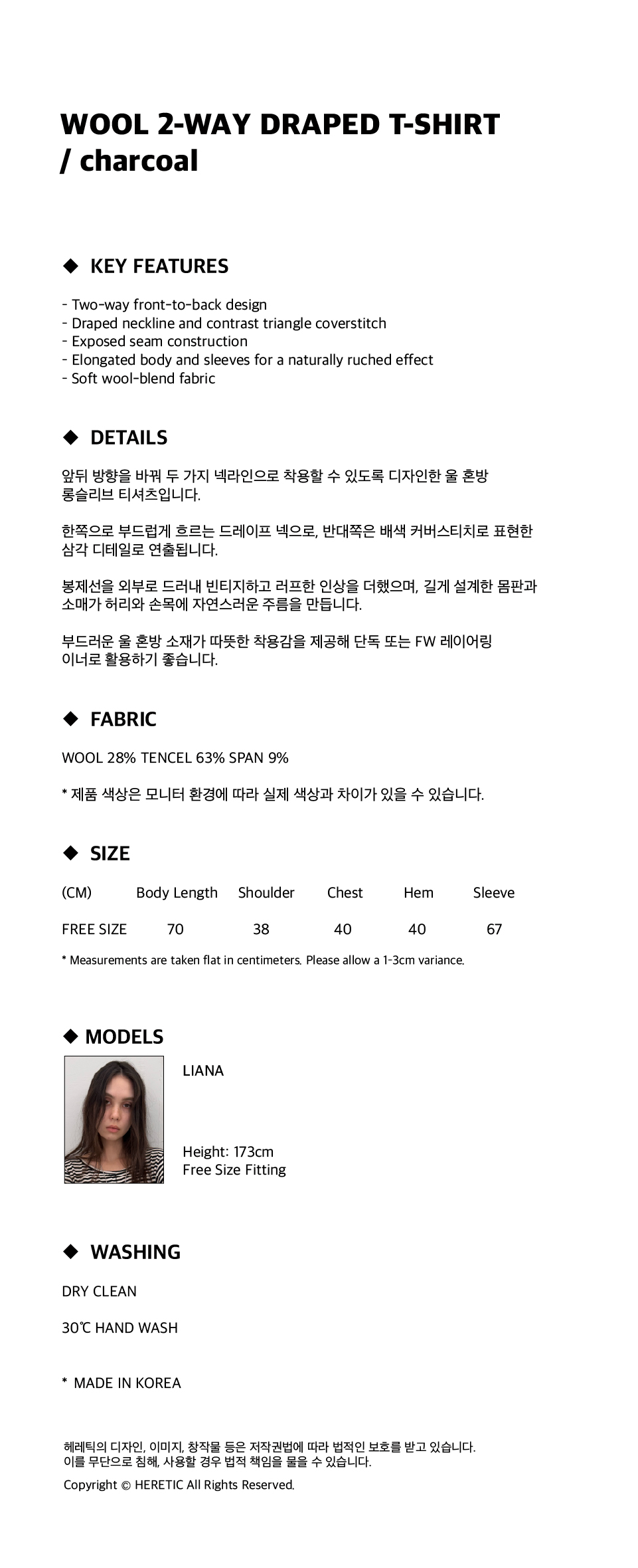 WOOL 2-WAY DRAPED T-SHIRT / charcoal