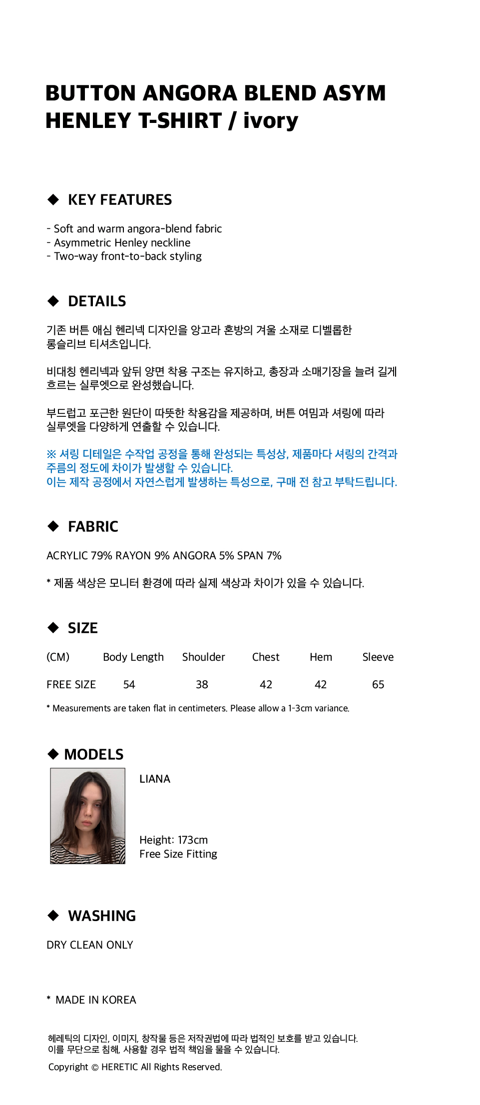 BUTTON ANGORA BLEND ASYM HENLEY T-SHIRT / ivory