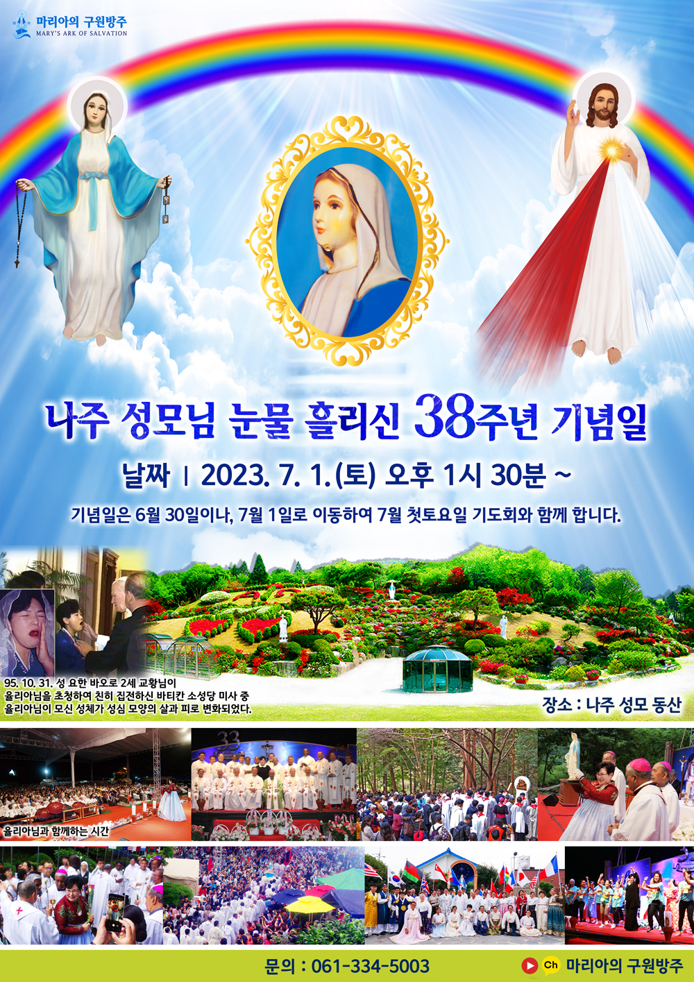 064fa36059304.png