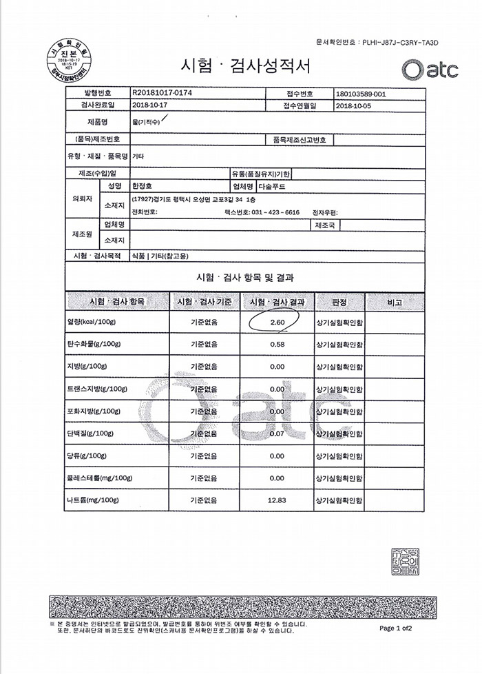 0a190faa38558.png