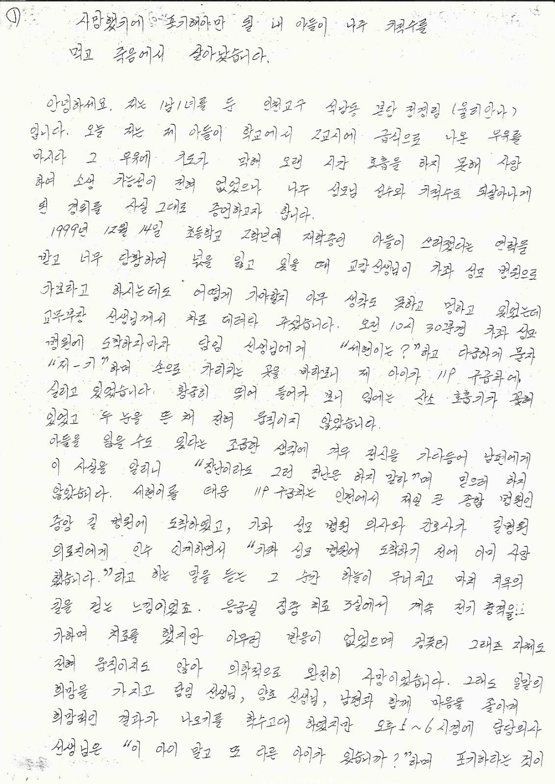 39404d62e4b65.jpeg