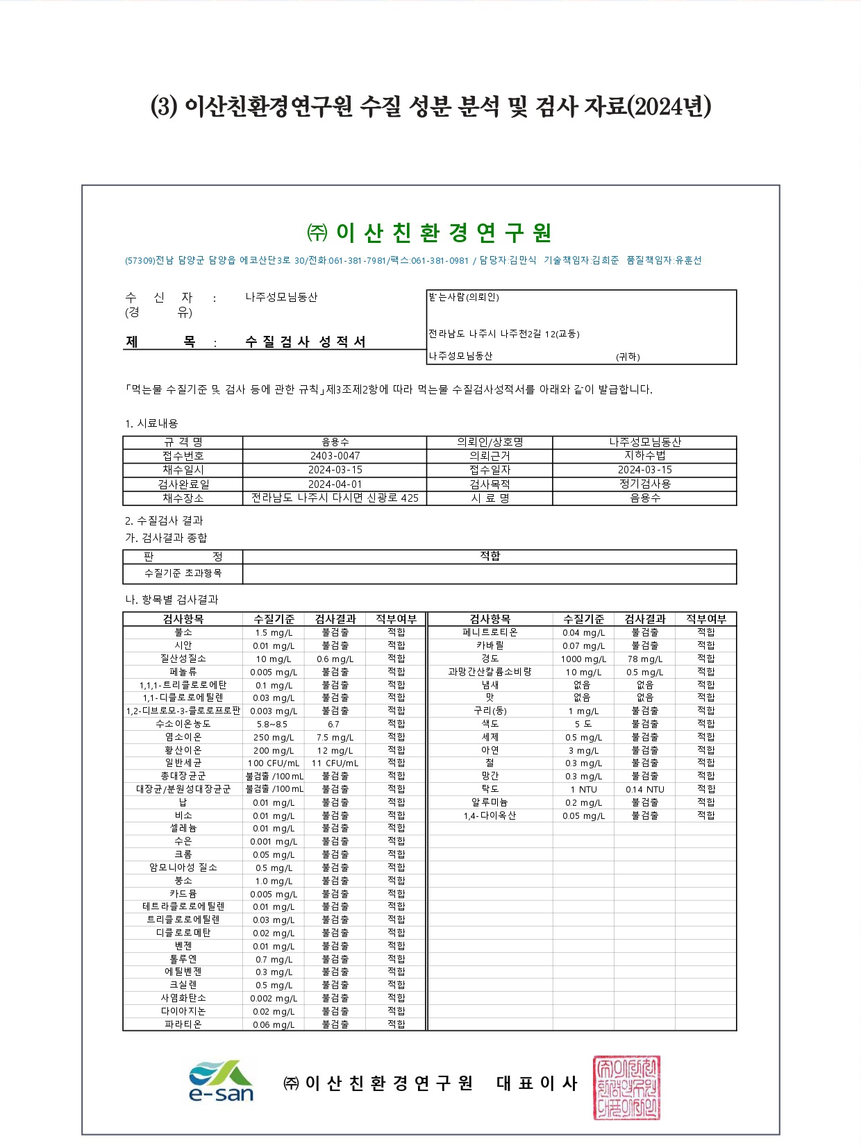 42ab50070c328.jpg