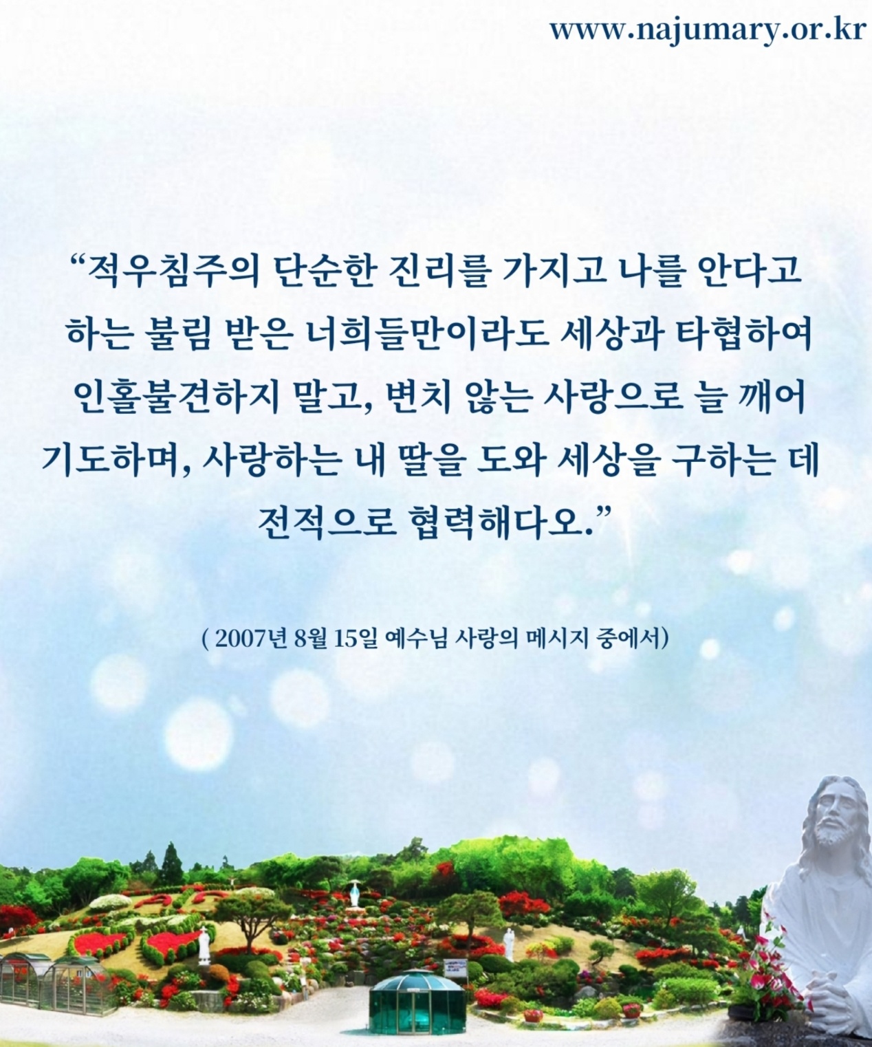 473203093b2fb.jpg