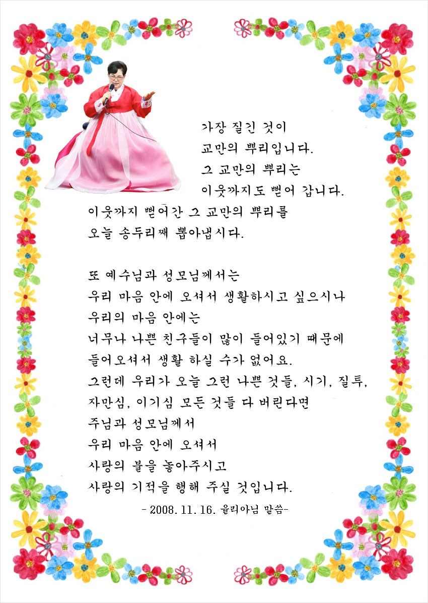 49da5520c5e8d.jpg