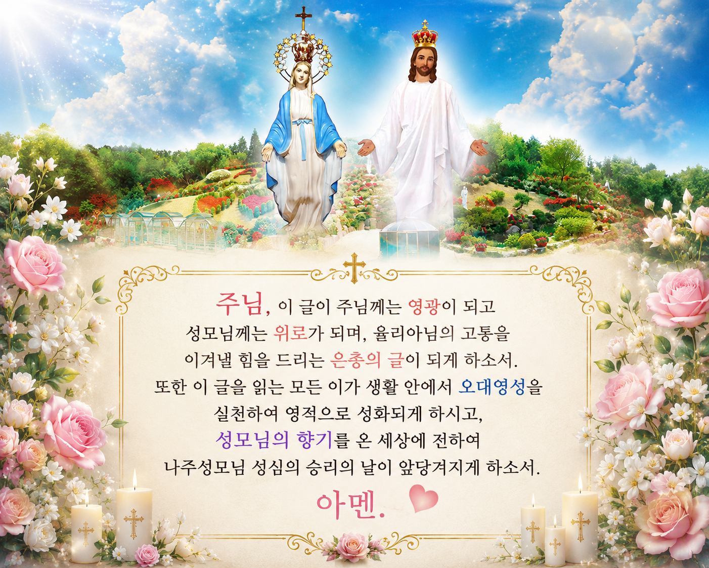 6672a7522dac7.png