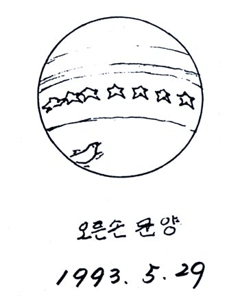 0663ab2760fad.jpg