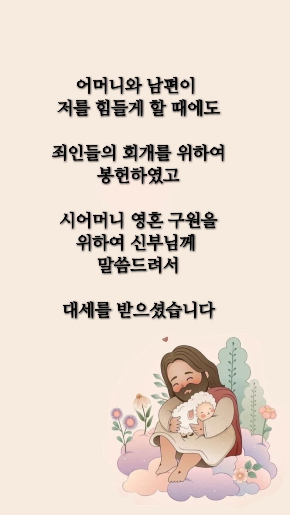 6929ebd12030f.jpg