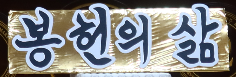 7425af84592f6.png