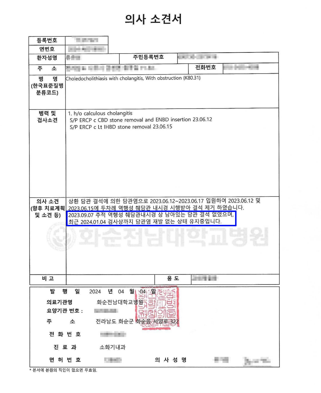7617bab6518f1.png