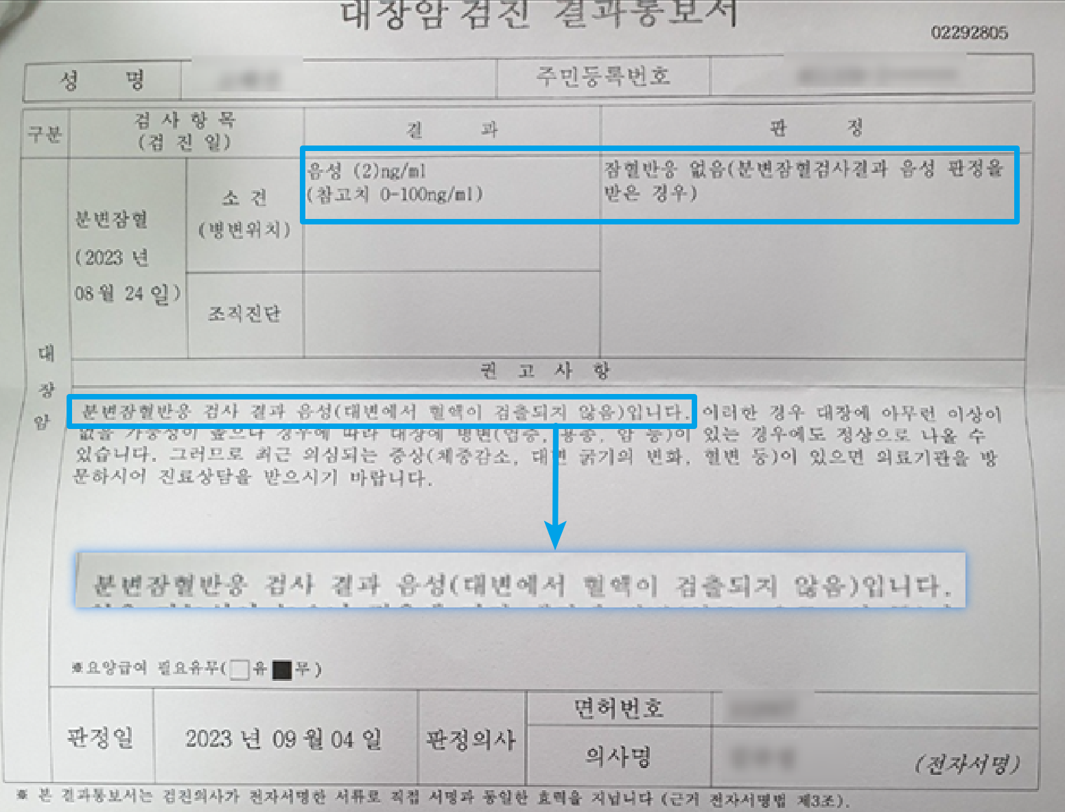 80f2d52c23945.png