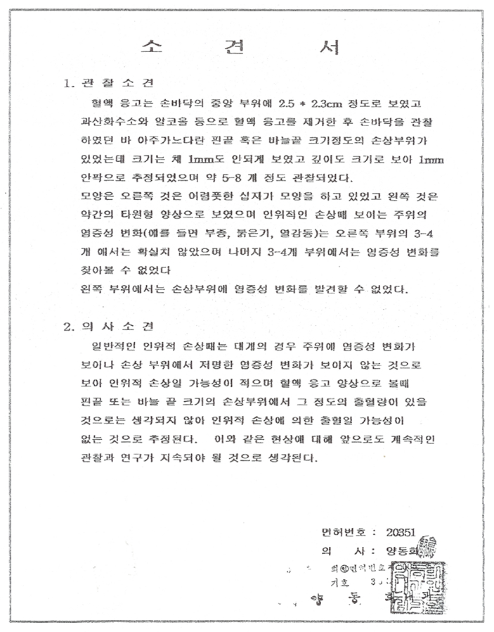 8144558cd8a58.png