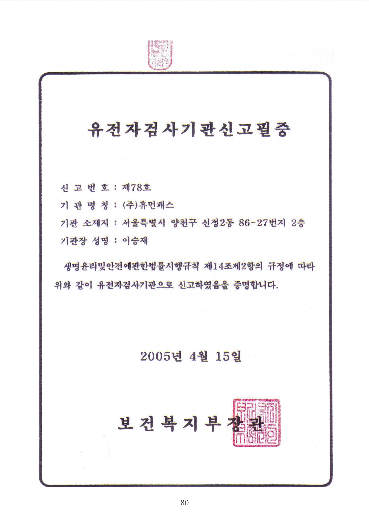 853cd94ebba67.jpg
