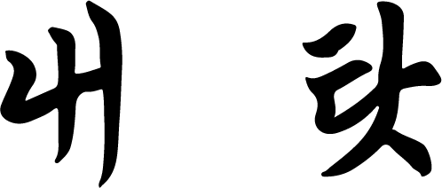 4fbaf25ca9010.png