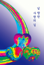 e58b83068cc8f.png