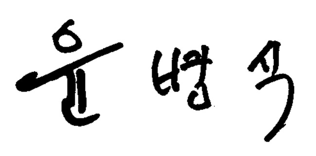 c5fc1910410dd.png