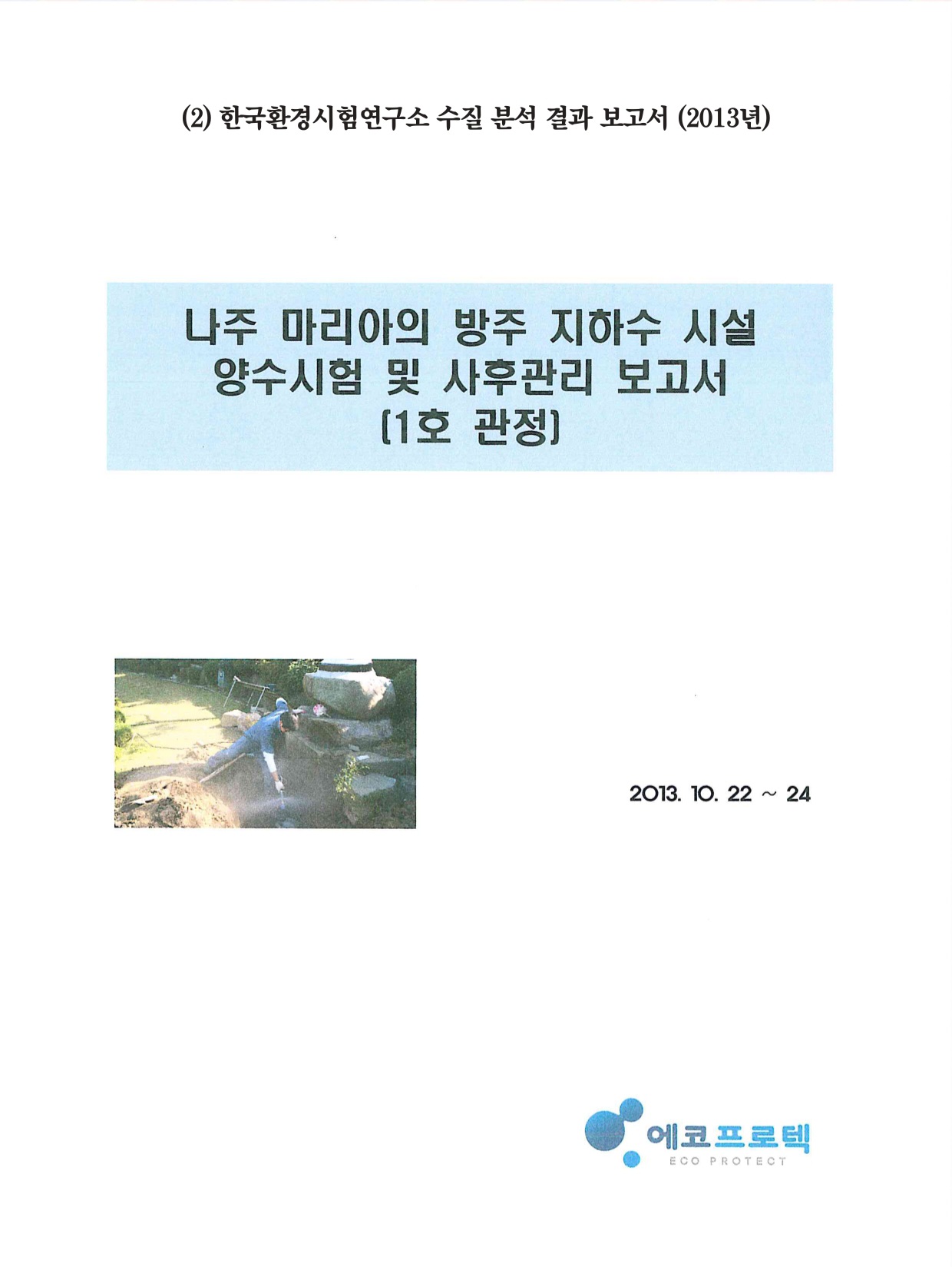 cdec5f5d5e496.jpg