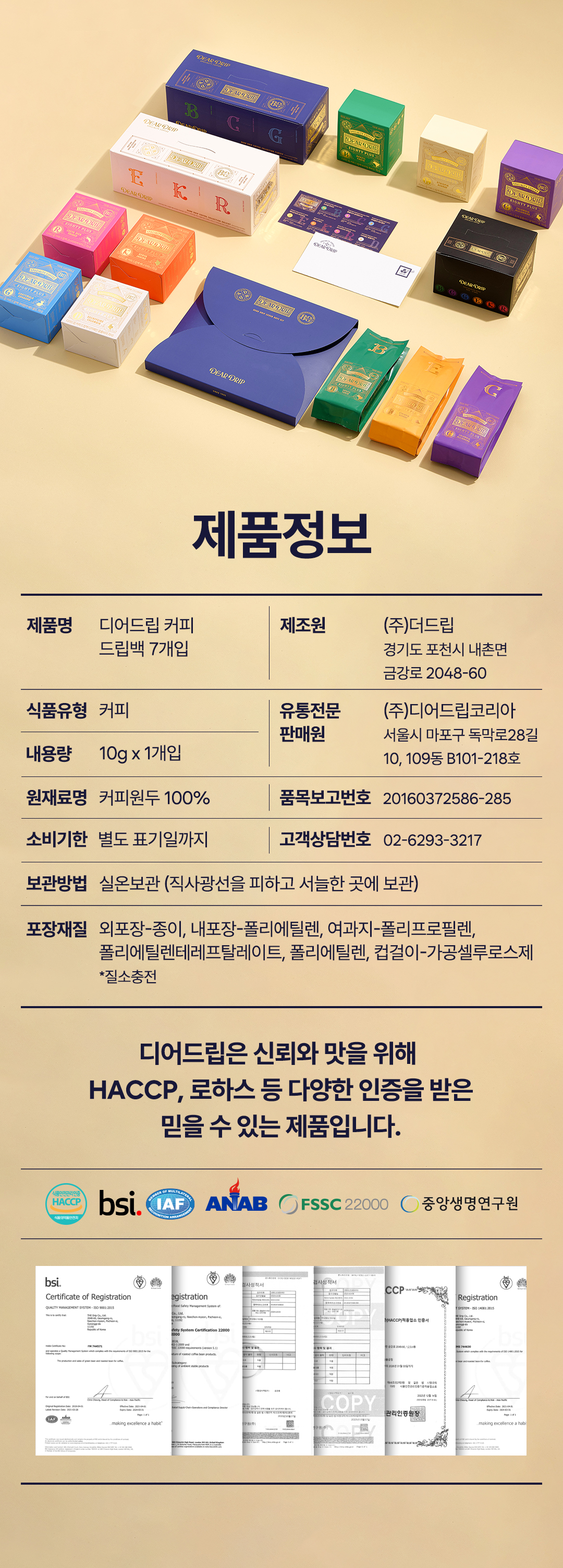4a90570c12af8.png