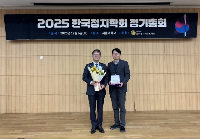 News_2025121601.jpg