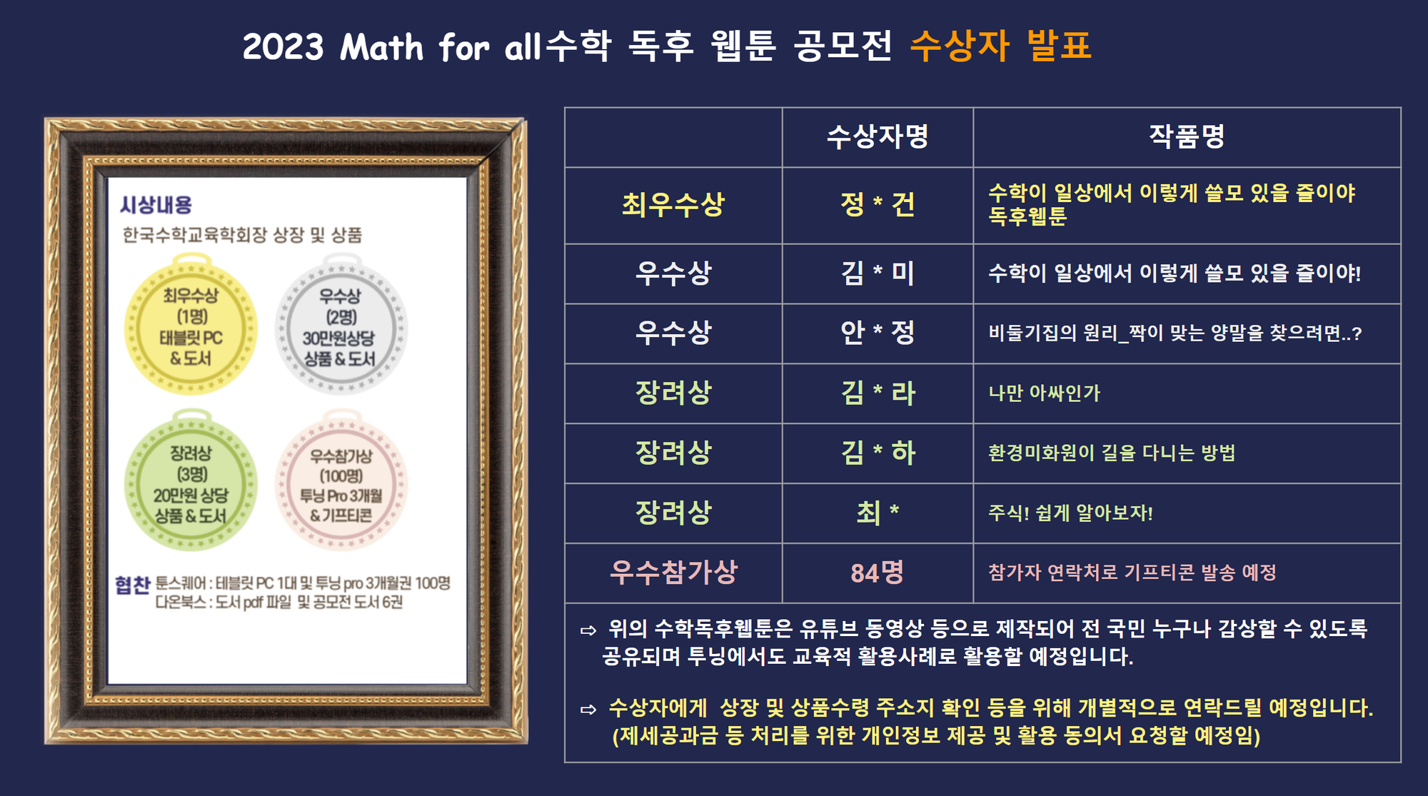 22b7747a8f898.png