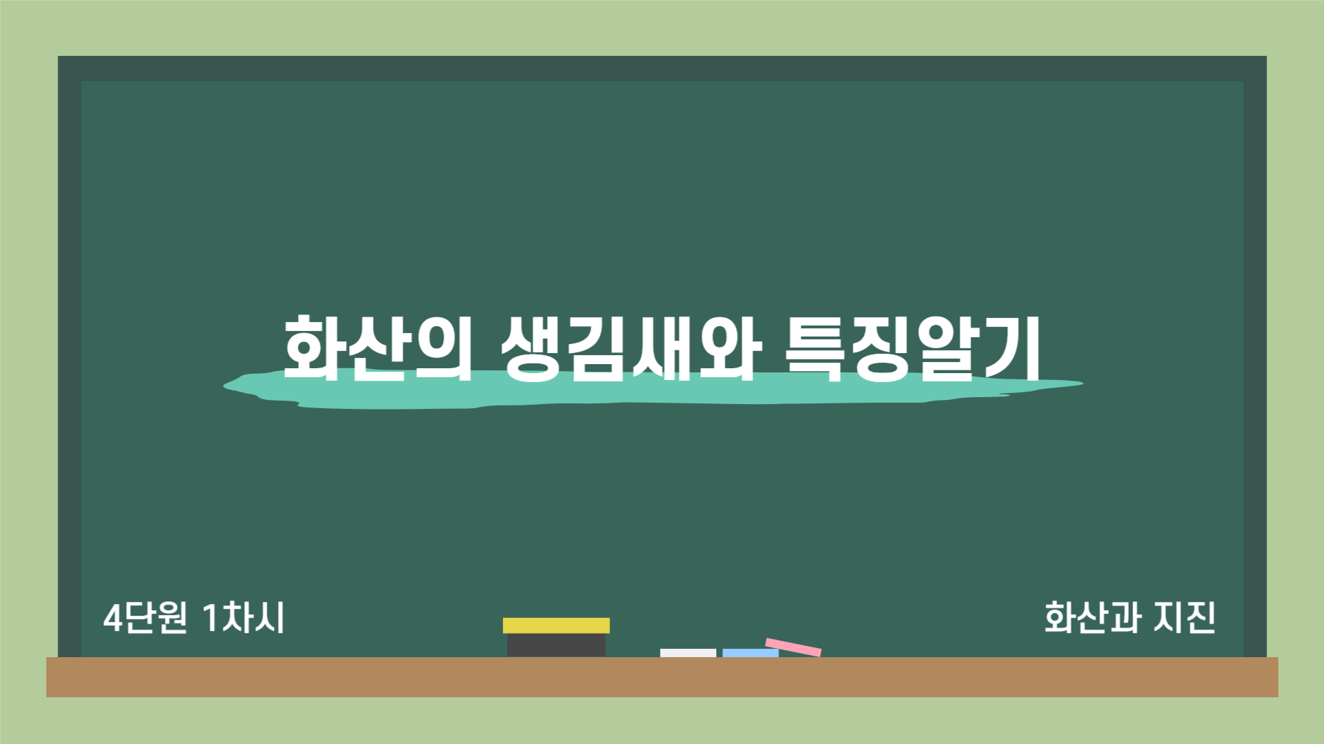 54598ac70f44e.png
