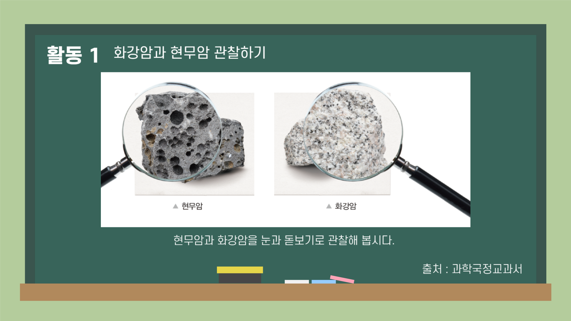 597f14587c502.png
