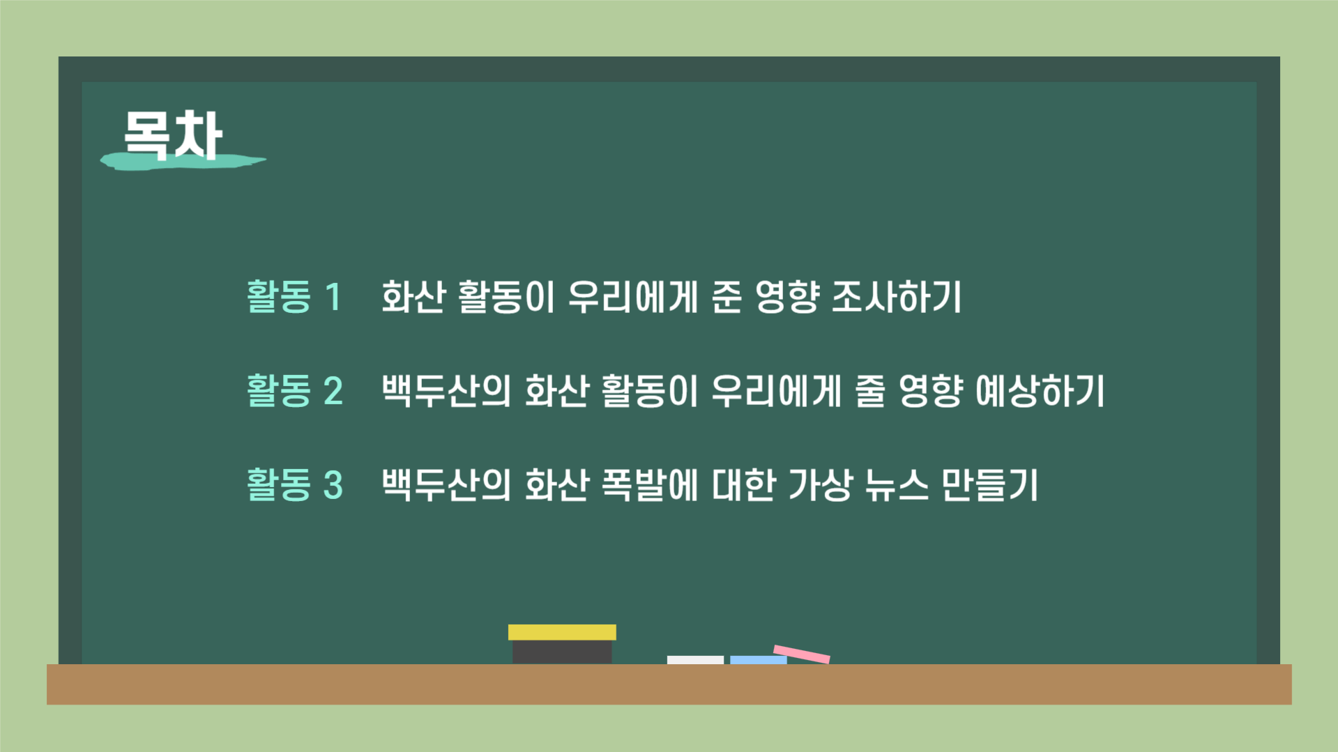 5ba11898c3270.png