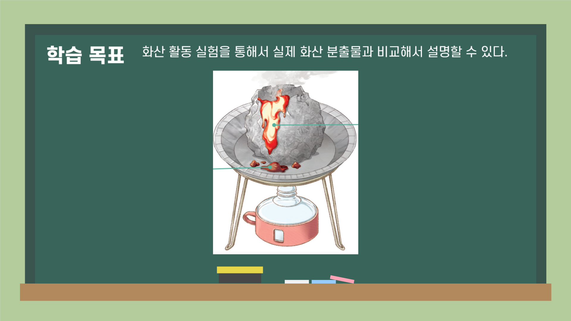5bfce1e527e13.png